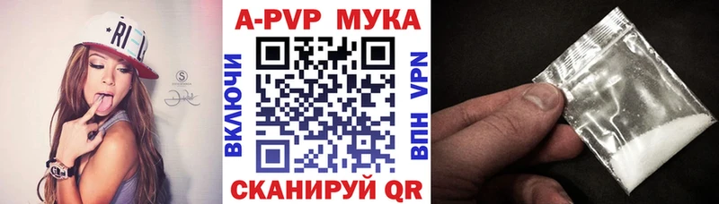 MEGA ТОР  Боровск  Alfa_PVP VHQ 