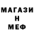 Метадон мёд Fatima Alsabeh
