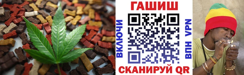 Печенье с ТГК конопля  где продают наркотики  Боровск 