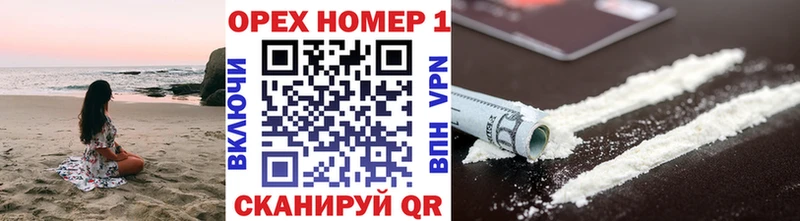 COCAIN Эквадор  Боровск 
