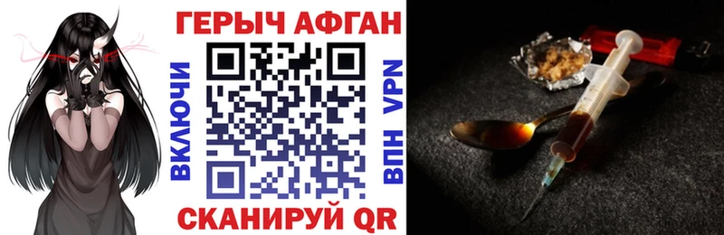 где купить наркотик  Боровск  Героин Heroin 