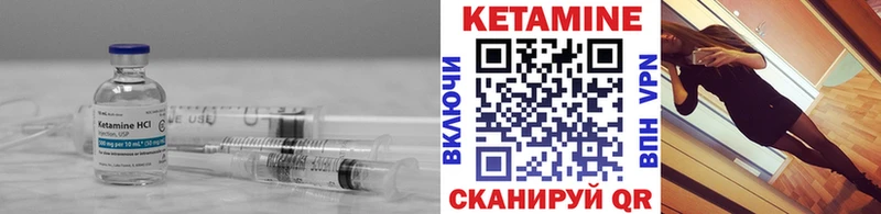 КЕТАМИН ketamine  Боровск 