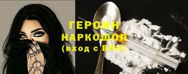COCAINE Аркадак