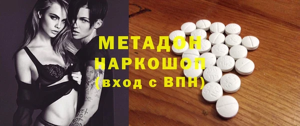 экстази Арсеньев