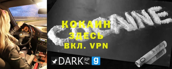 прущая мука Богородск