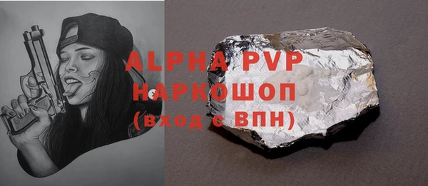 экстази Арсеньев