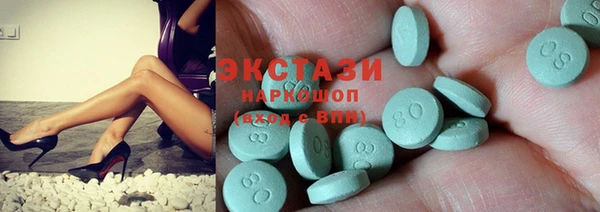 COCAINE Аркадак