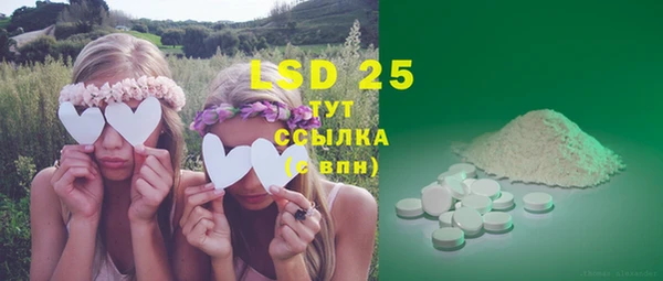 COCAINE Аркадак