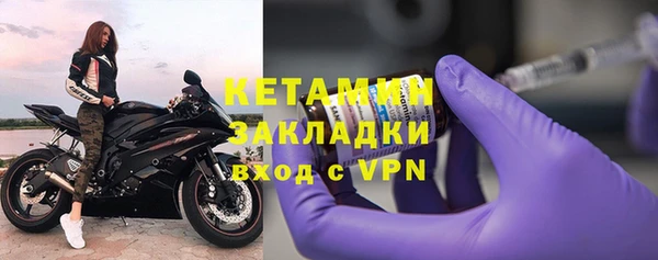 экстази Арсеньев