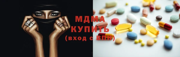 экстази Арсеньев