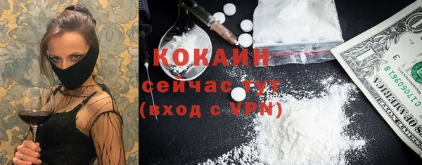 прущая мука Армянск