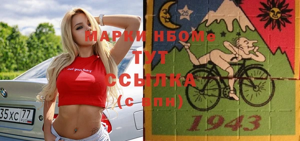 COCAINE Аркадак