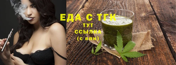 дурь Богородицк