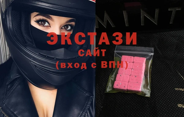 COCAINE Аркадак