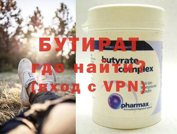 COCAINE Аркадак