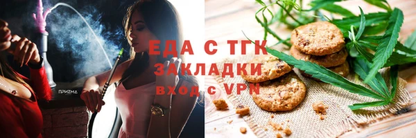 прущая мука Армянск