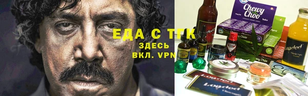 прущая мука Армянск