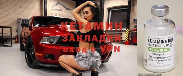 экстази Арсеньев