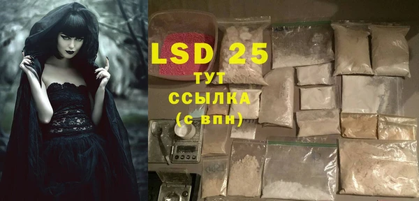 COCAINE Аркадак