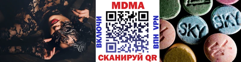 kraken ТОР сколько стоит площадка как зайти MDMA кристаллы Боровск