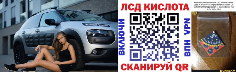даркнет сайт  Боровск  Марки N-bome 1,5мг 