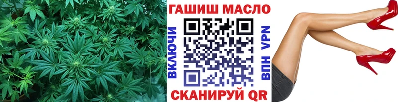 Дистиллят ТГК вейп  Боровск 