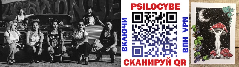 Галлюциногенные грибы мухоморы  блэк спрут ссылка  Боровск 